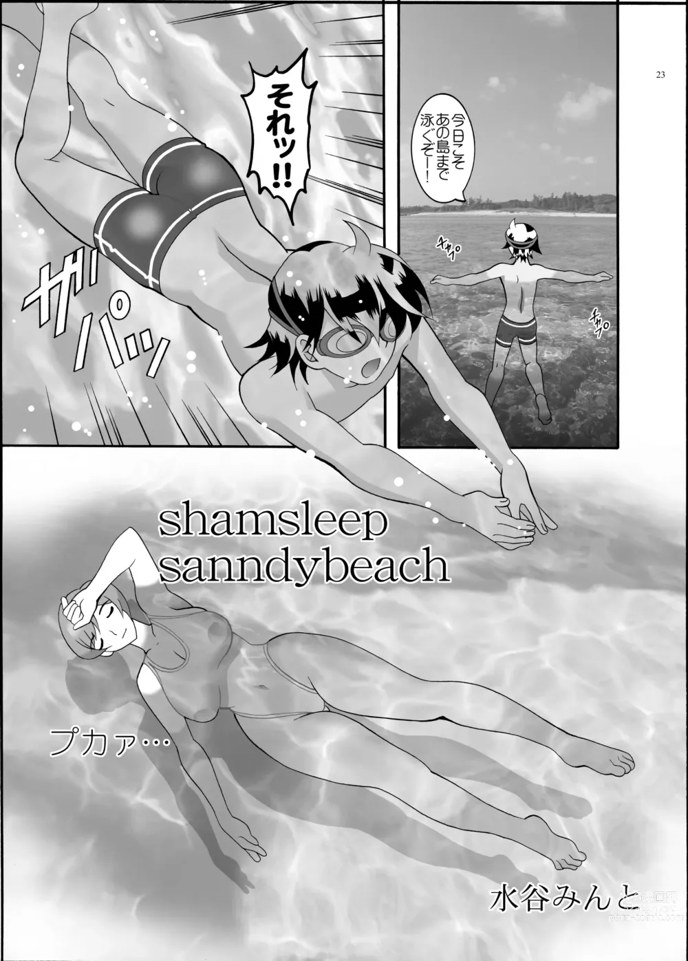 Page 23 of doujinshi Housekeeper and Shota