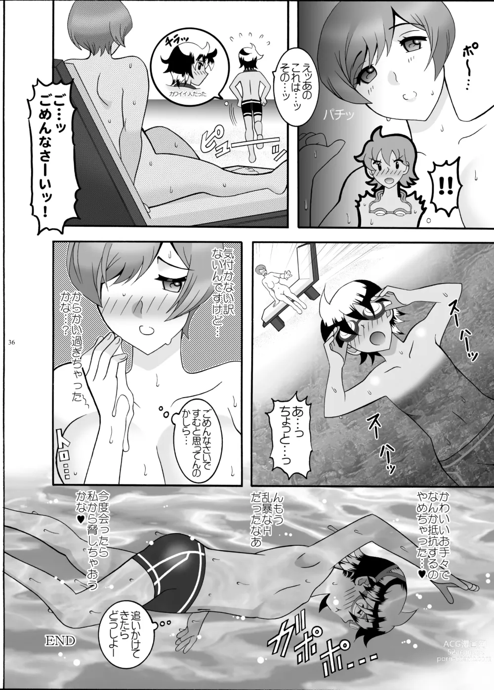 Page 36 of doujinshi Housekeeper and Shota