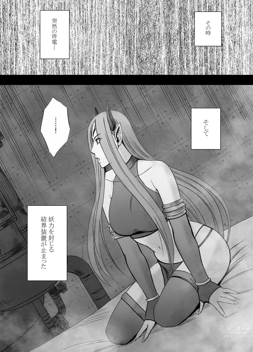 Page 51 of doujinshi ナージャ過去作ページ抜粋 + Fantia女妖魔陥落