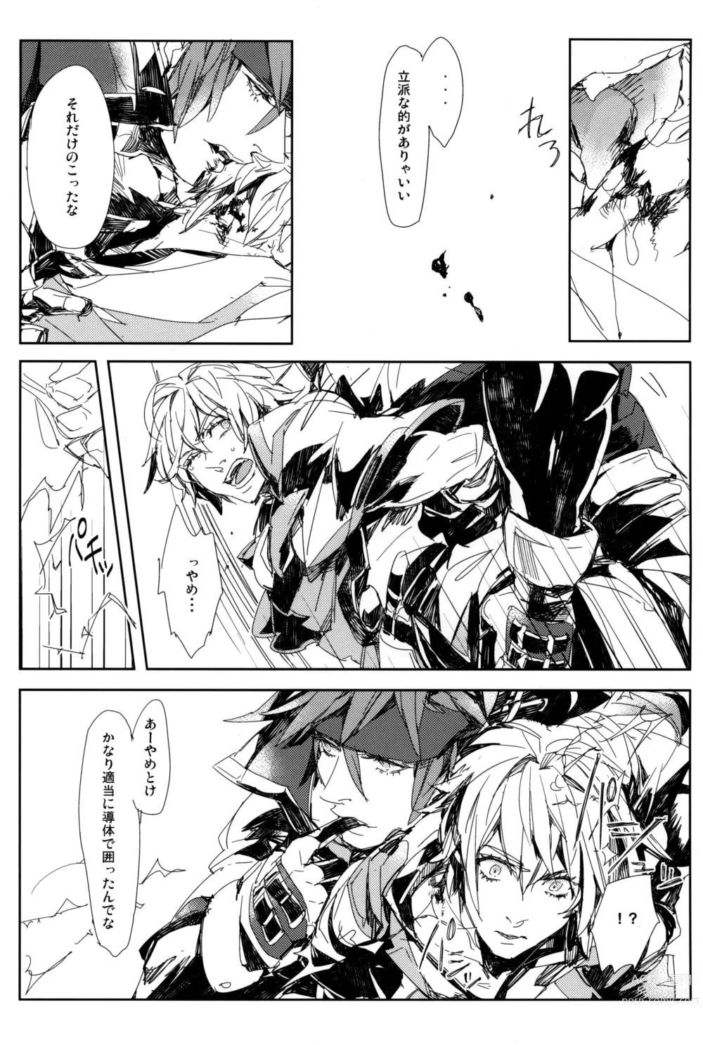 Page 35 of doujinshi Perversion