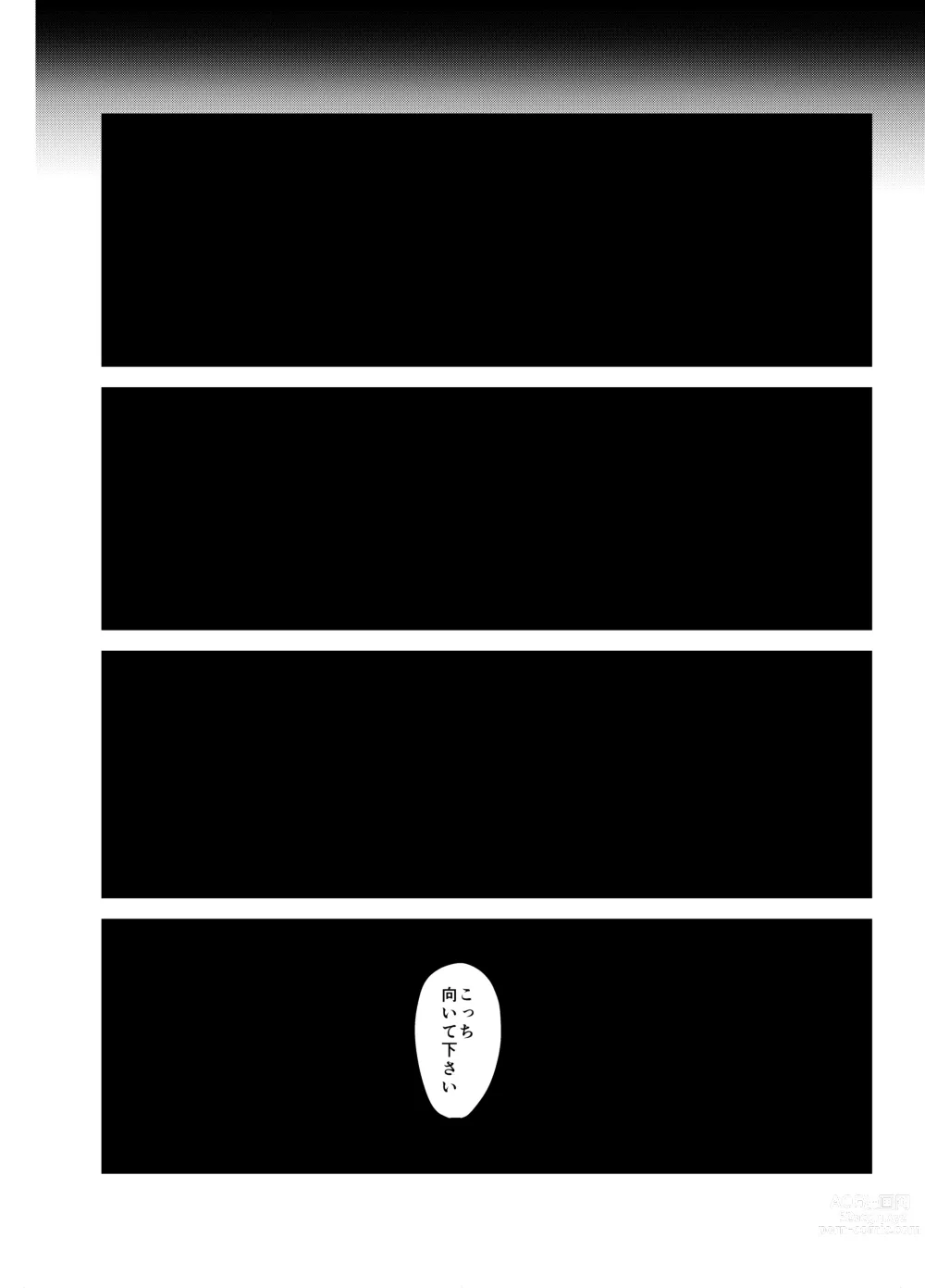 Page 30 of doujinshi 6-sai (Youchienji) to Kekkon Dekiru Sekai no Tadashii Kazoku no Seikyouiku