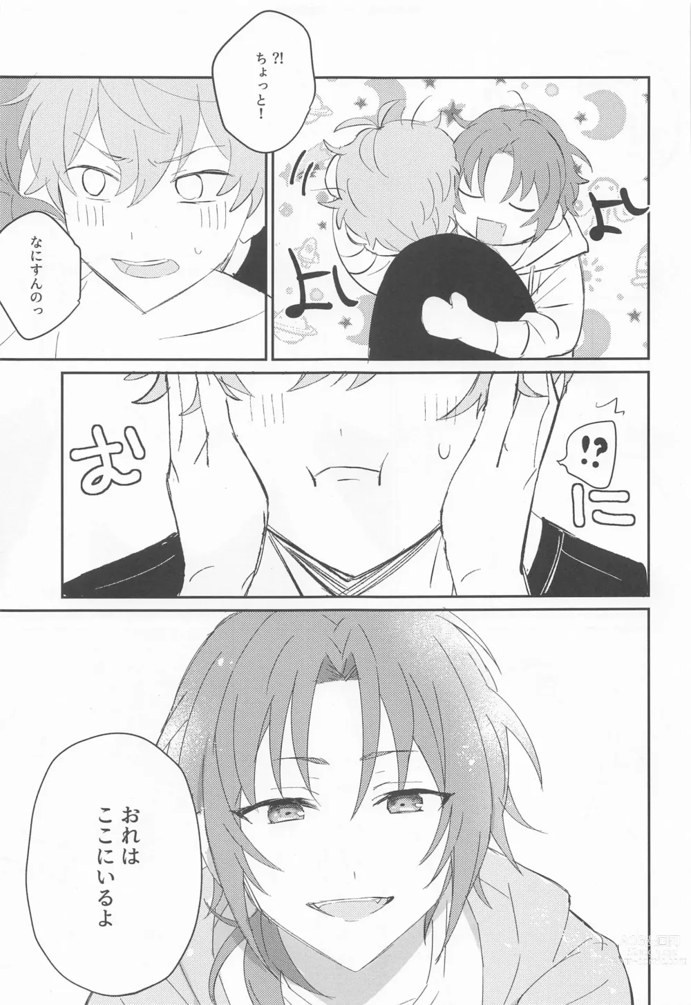 Page 31 of doujinshi Akumu no Ato ni