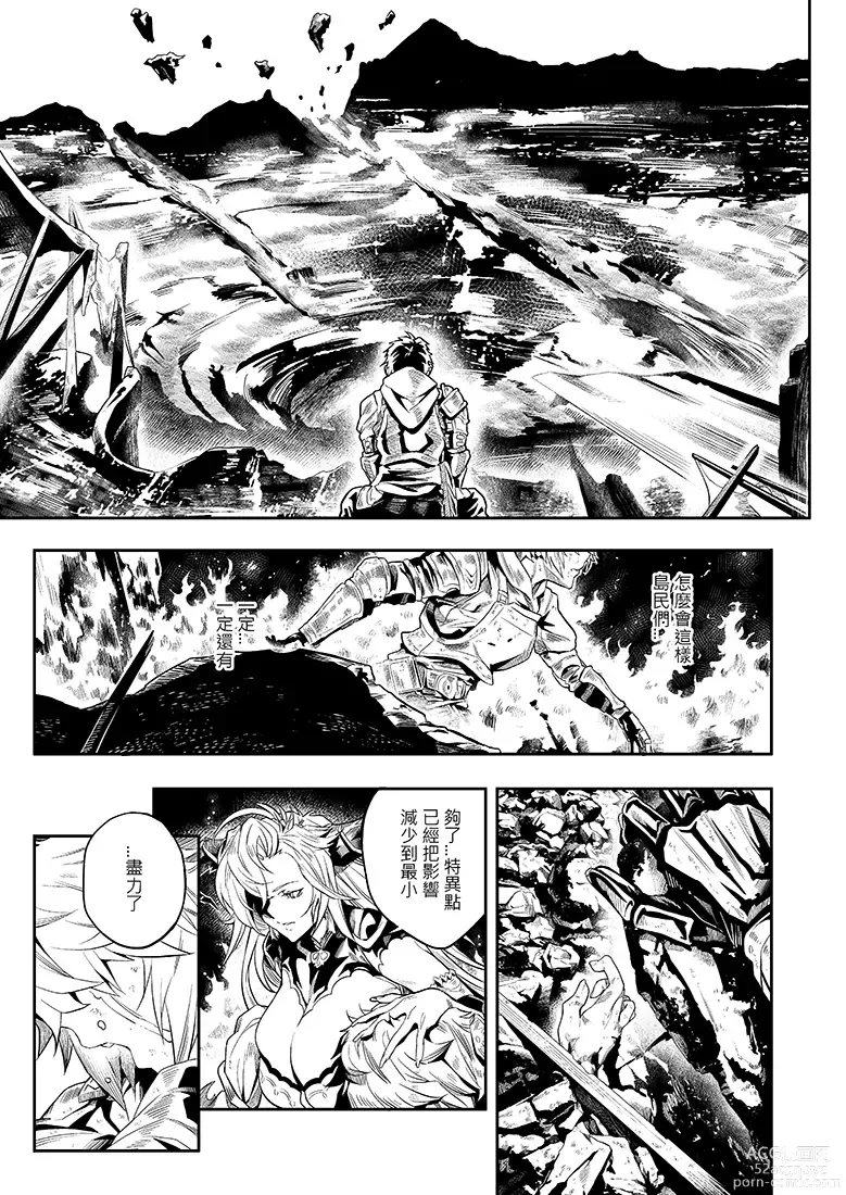 Page 2 of doujinshi Anata o Kanjiteitai (decensored)