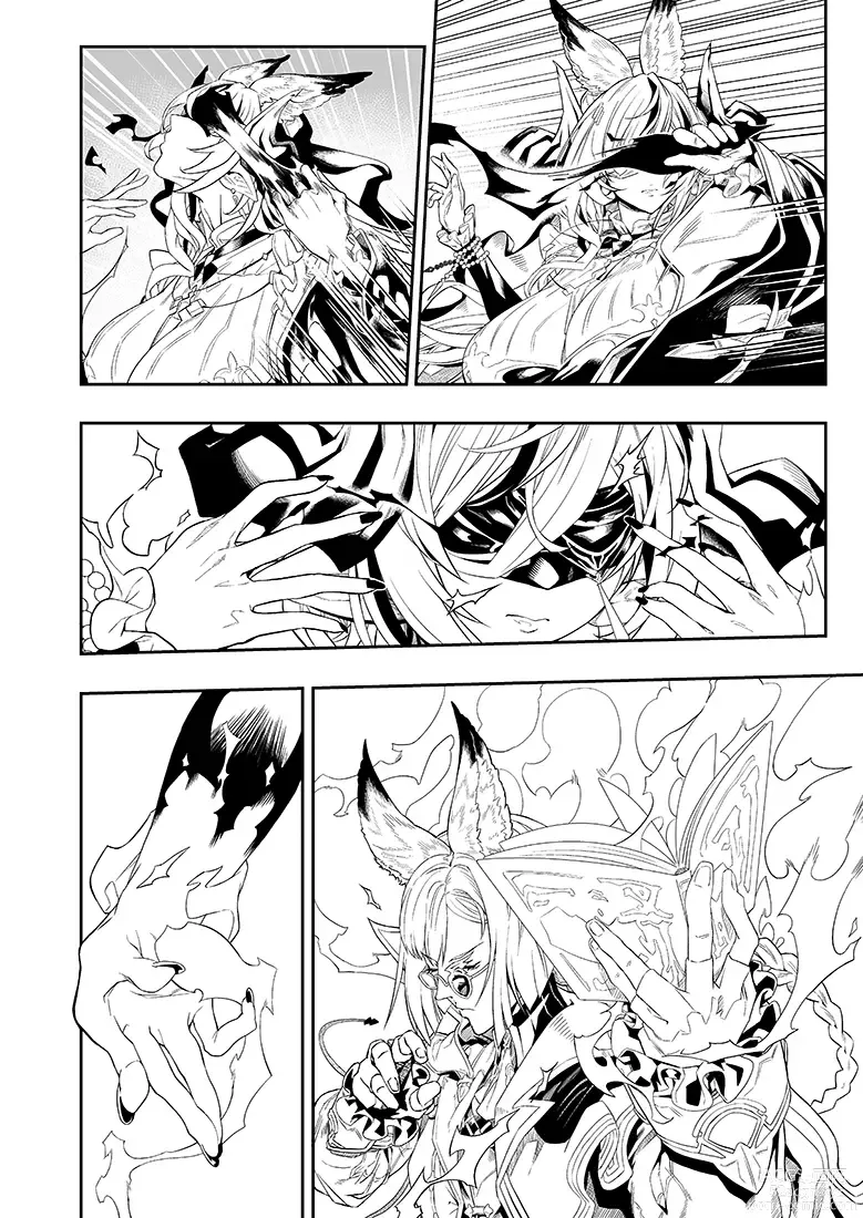 Page 9 of doujinshi Anata o Kanjiteitai (decensored)