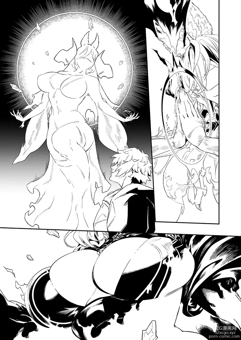 Page 10 of doujinshi Anata o Kanjiteitai (decensored)