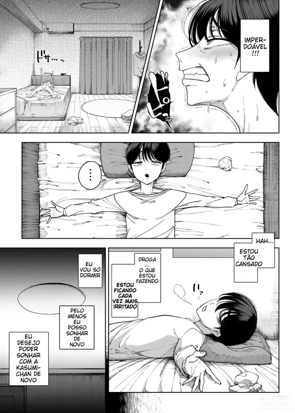 Page 18 of doujinshi Inma Soukutsu Boku no Rinjin wa Inma Oyako