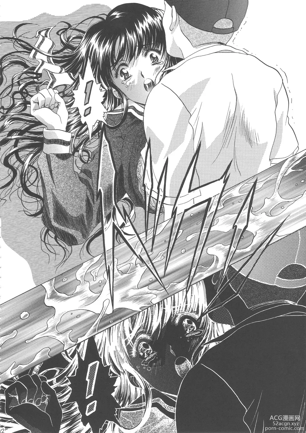 Page 27 of doujinshi Sakura Ame Wide Ban ~Tomoyo no Nagaiyoru~
