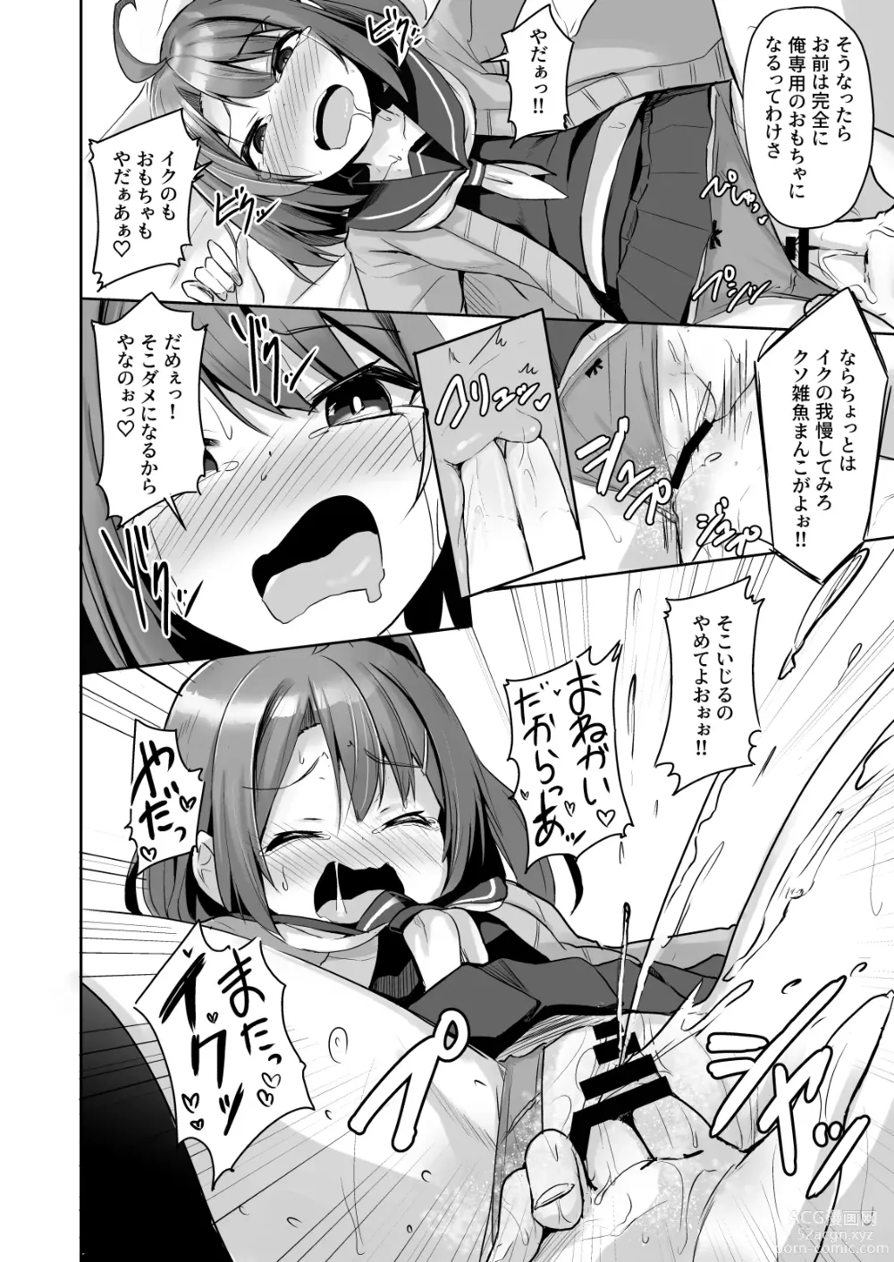 Page 28 of doujinshi Kuso Namaiki na Mesugaki Seito o Onaho ni Shite Yatta