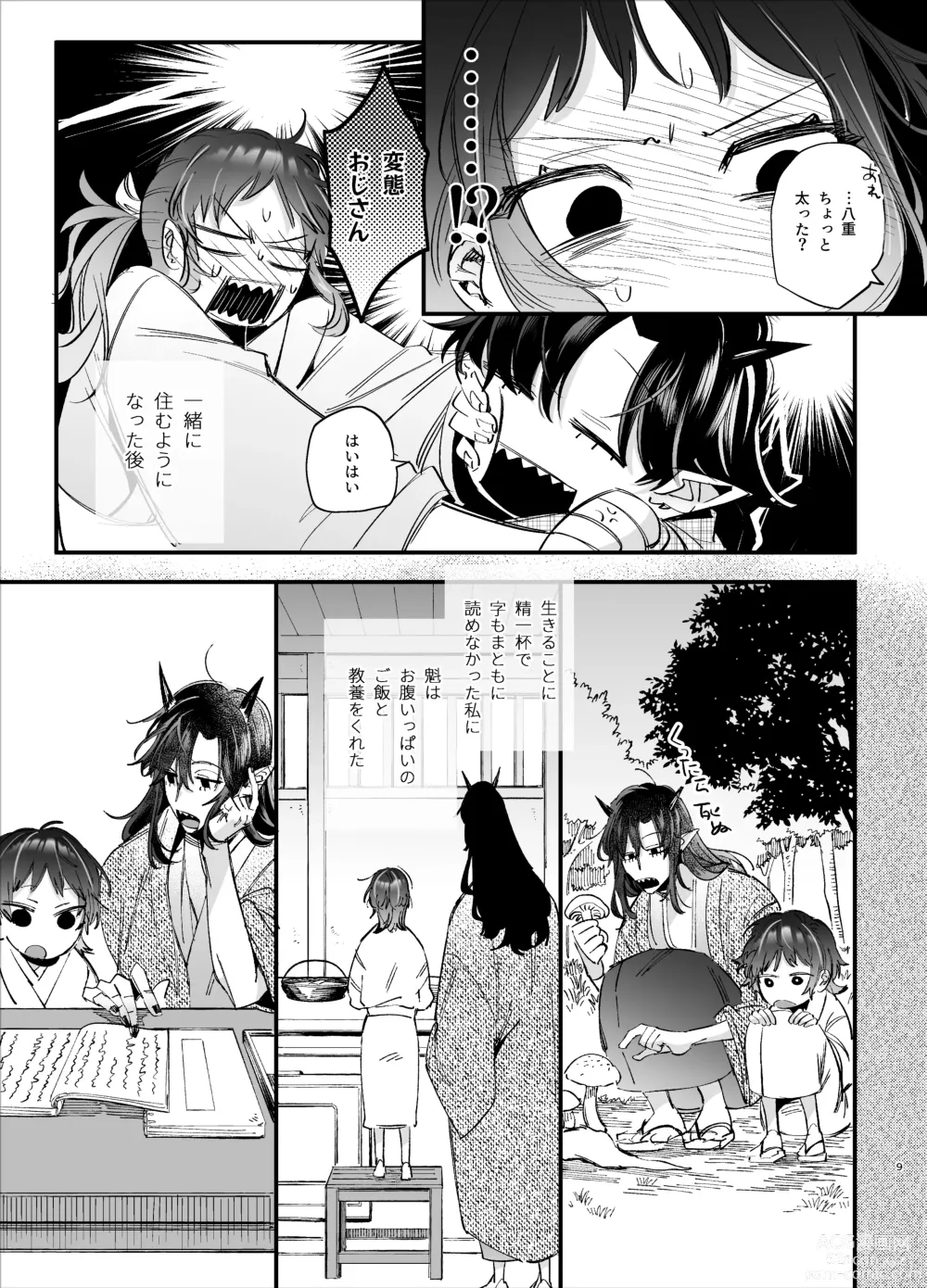 Page 11 of doujinshi Ikenie Onna wa Kodoku na Onigami-sama ni Tsugai Koubi de Otosareru