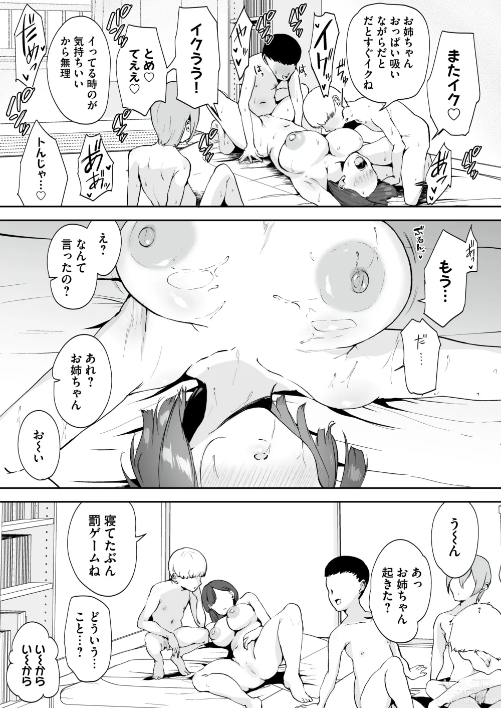 Page 36 of doujinshi AV Gokko ~Oya Gacha ni Atatta Kusogaki-tachi ni Yowami o Nigirare Okasareru Katei Kyoushi JK~