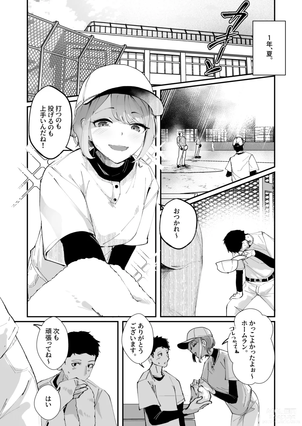 Page 3 of doujinshi Akogare no Joshi Manager  Zenpen