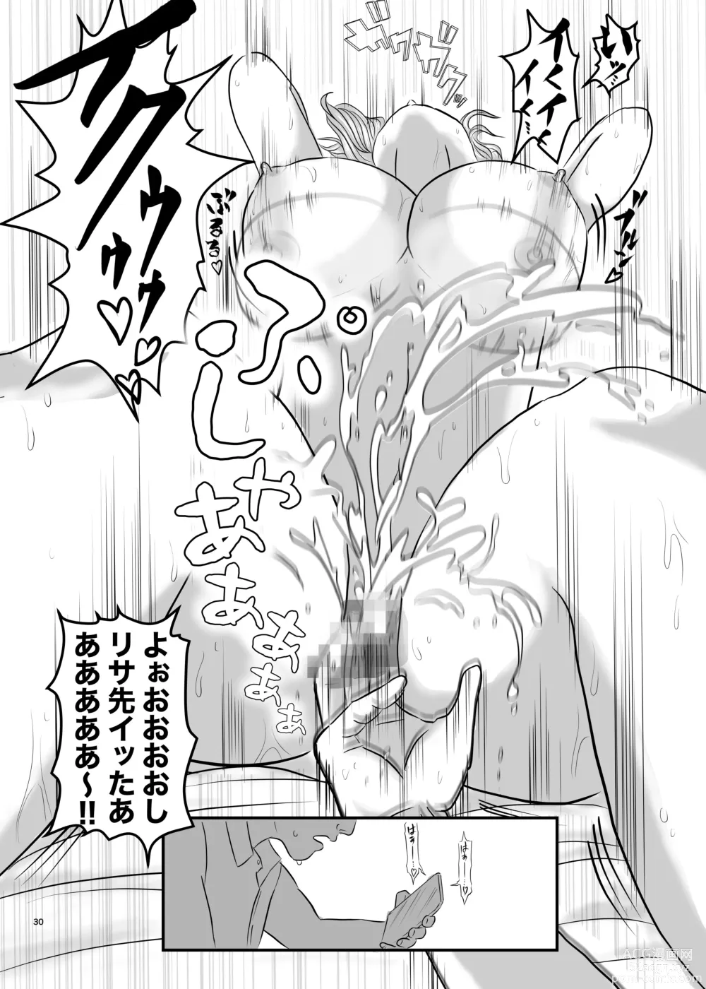 Page 30 of doujinshi Akogare no Hito wa Mou Owari!