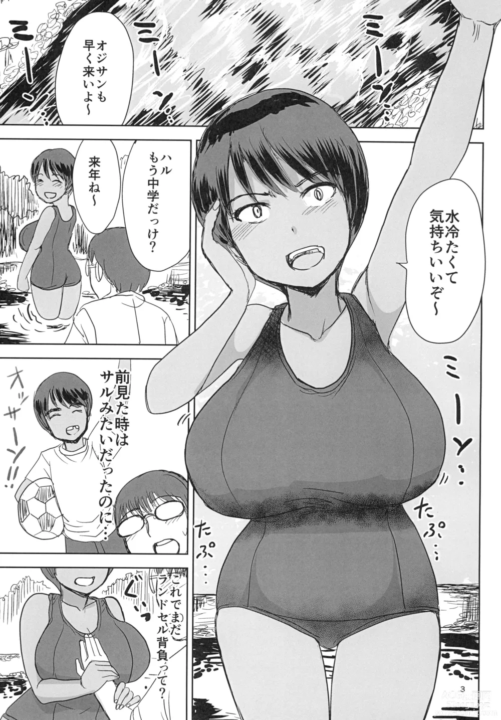 Page 5 of doujinshi Boyish Bakunyuu Inaka Musume ni Jibun ga Onna (Mesu) de Aru to wakarasete yatta...