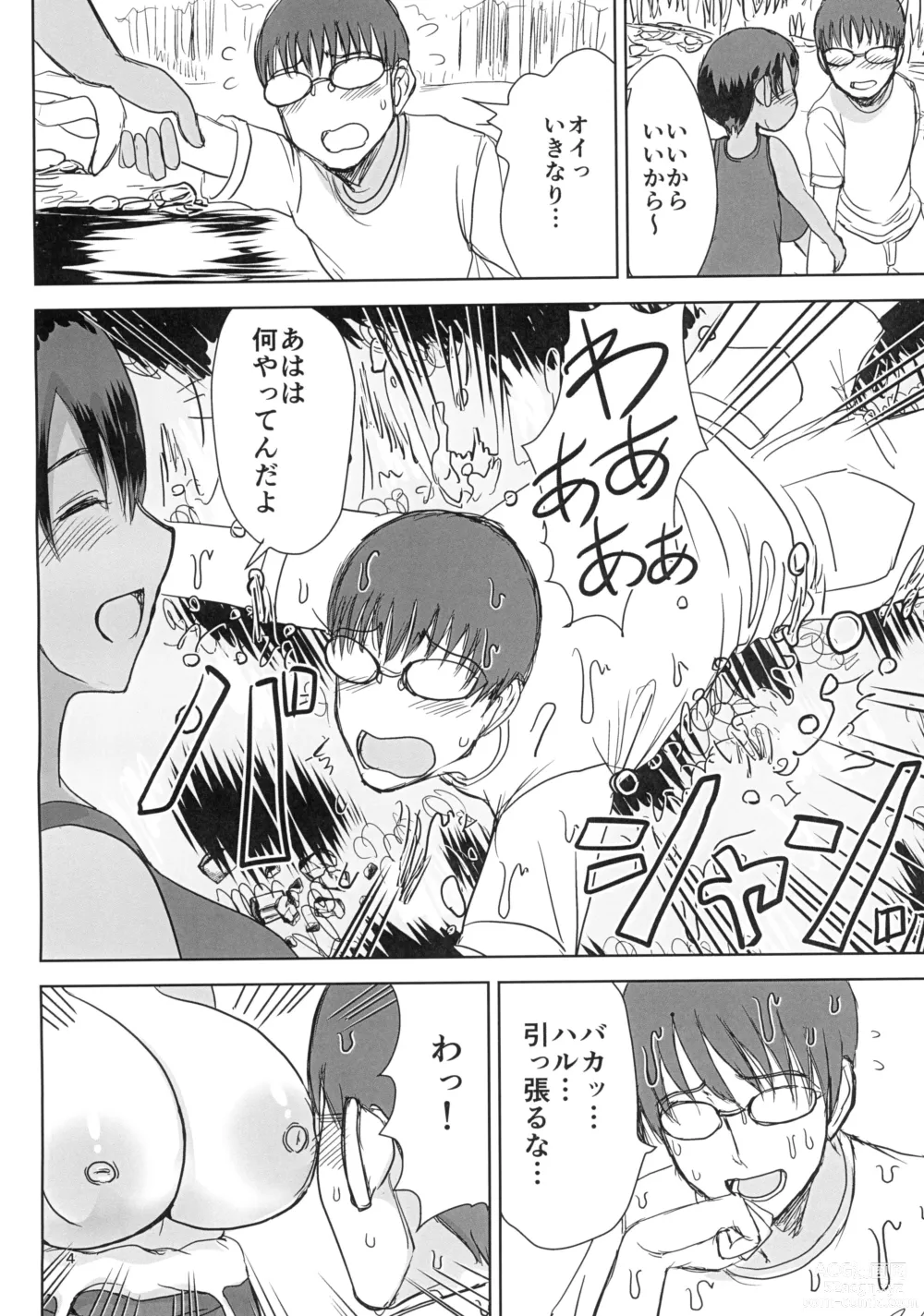 Page 6 of doujinshi Boyish Bakunyuu Inaka Musume ni Jibun ga Onna (Mesu) de Aru to wakarasete yatta...