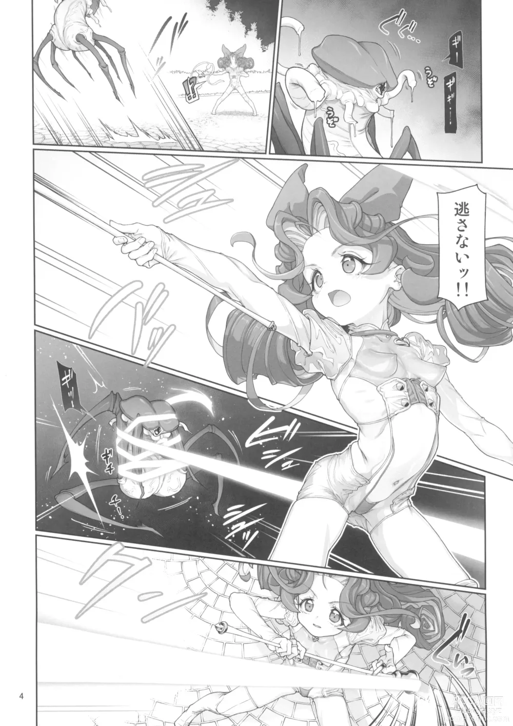 Page 4 of doujinshi Itsudatsu Tenshi #01 Junbi Gou
