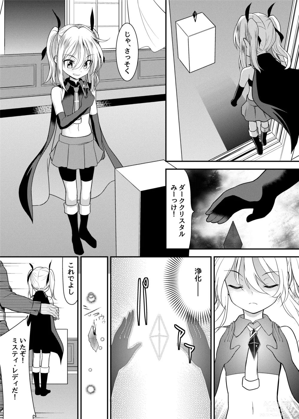 Page 2 of doujinshi Kaitou Shoujo Mysty Lady - PHANTOM THIEF GIRL MYSTY LADY ~Muku na Henshin Heroine  wa Shokushu to  Minshuu ni Otosareru~