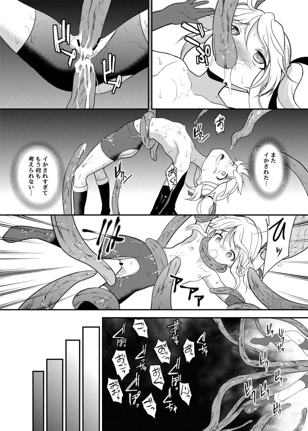 Page 20 of doujinshi Kaitou Shoujo Mysty Lady - PHANTOM THIEF GIRL MYSTY LADY ~Muku na Henshin Heroine  wa Shokushu to  Minshuu ni Otosareru~