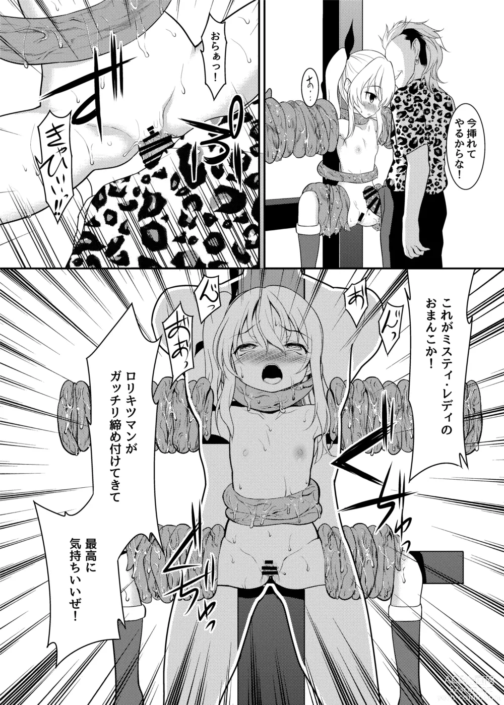 Page 23 of doujinshi Kaitou Shoujo Mysty Lady - PHANTOM THIEF GIRL MYSTY LADY ~Muku na Henshin Heroine  wa Shokushu to  Minshuu ni Otosareru~