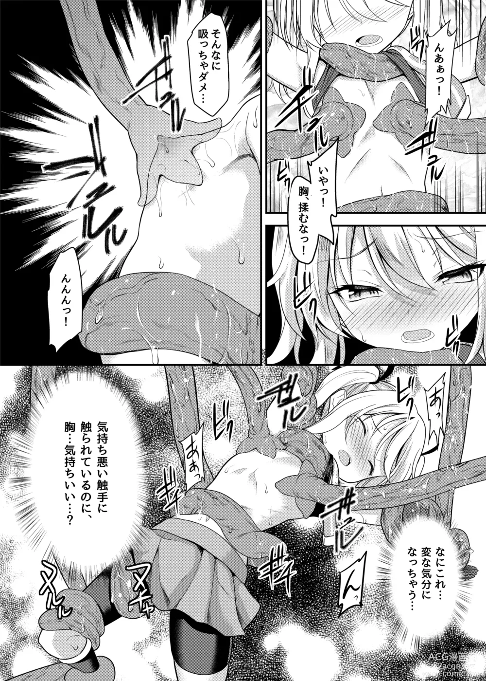 Page 9 of doujinshi Kaitou Shoujo Mysty Lady - PHANTOM THIEF GIRL MYSTY LADY ~Muku na Henshin Heroine  wa Shokushu to  Minshuu ni Otosareru~