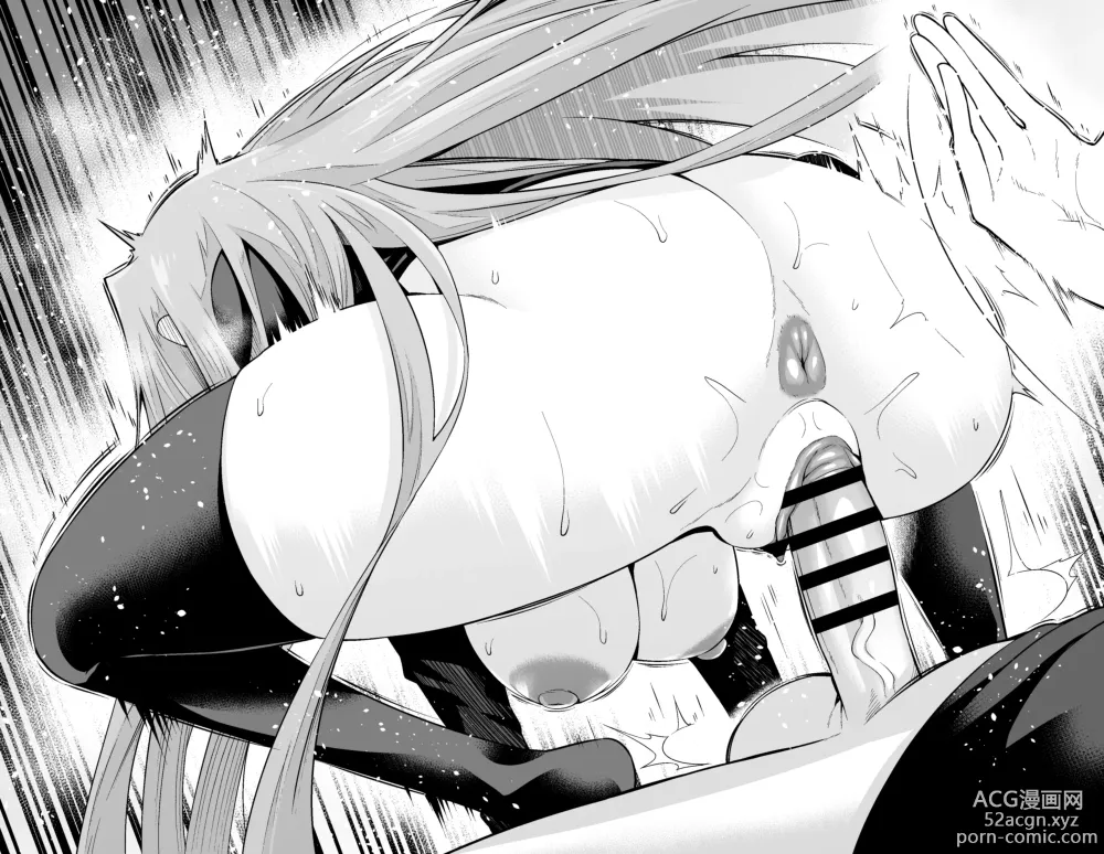 Page 13 of doujinshi Sakura & Rider, Shinji to Sex Suru
