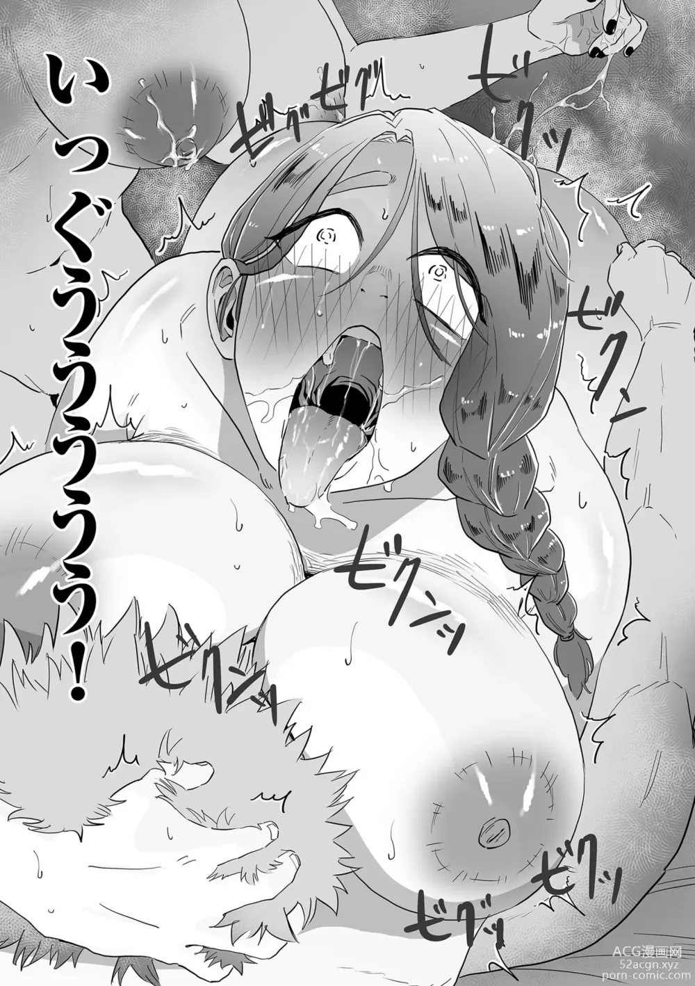 Page 191 of manga Mesu Dorei Sengen - A chain of nightmares, Six heroines become ME DOREI in front of a big, strong cxxk...?