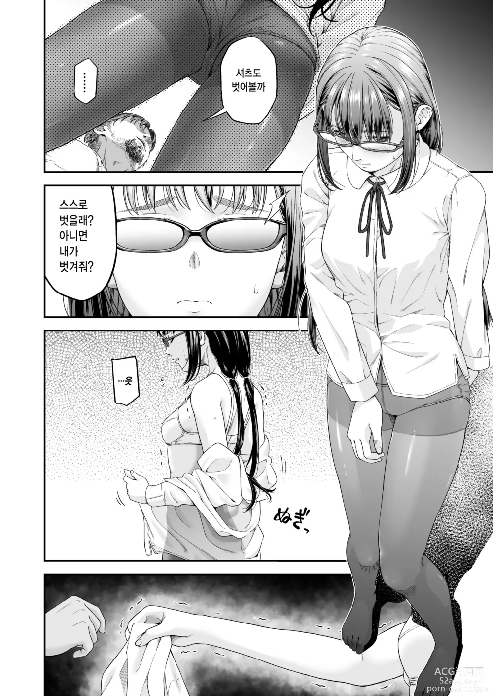 Page 7 of doujinshi 절도 강간-2-여학생의 속죄와 벌-