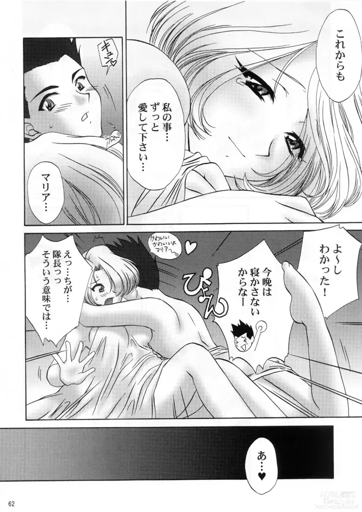 Page 61 of doujinshi 출격! 미니스커트 화격단