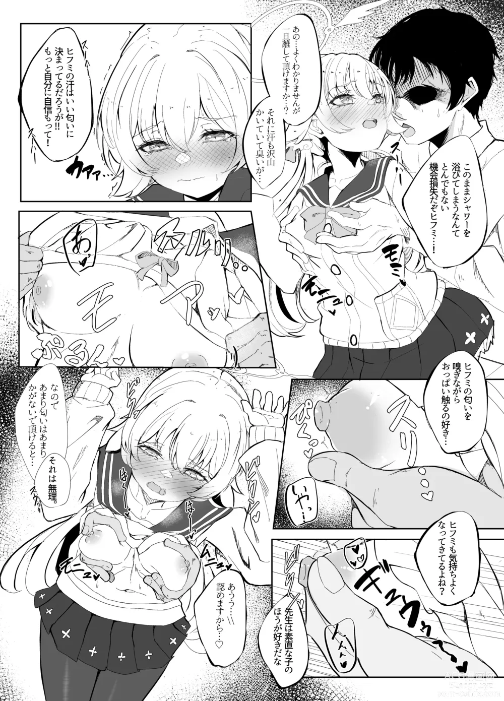 Page 6 of doujinshi Hifumi ga Ii nioi no hon
