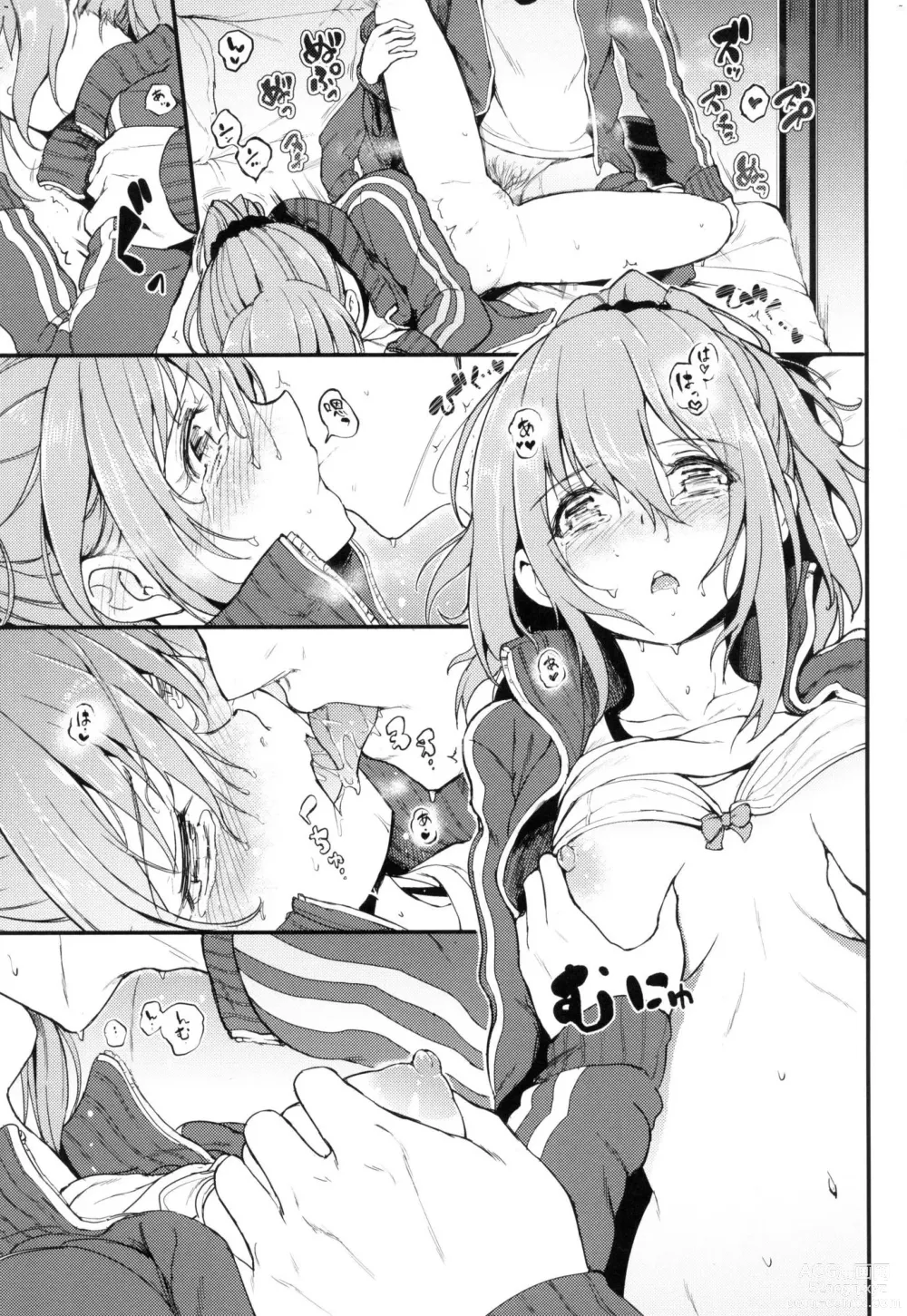 Page 101 of manga 珍愛絕頂♥️ (decensored)