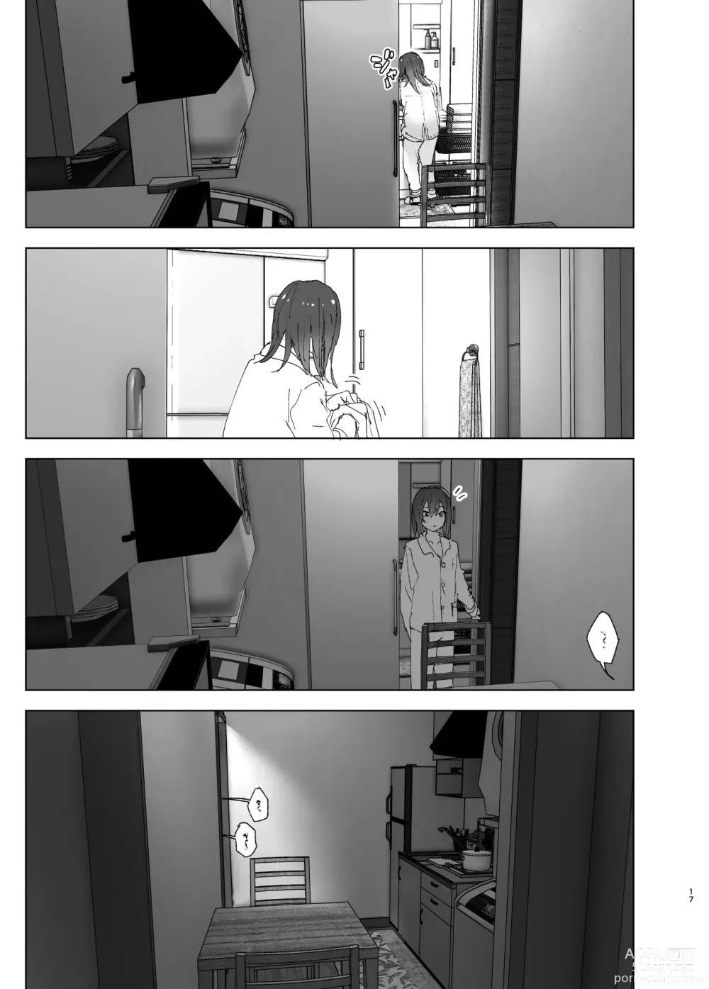 Page 16 of doujinshi Onii-chan no Koto ga Daisuki!! na Imouto no Hanashi