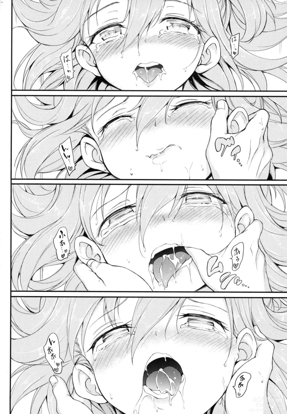 Page 98 of manga 珍愛著我♡ (decensored)