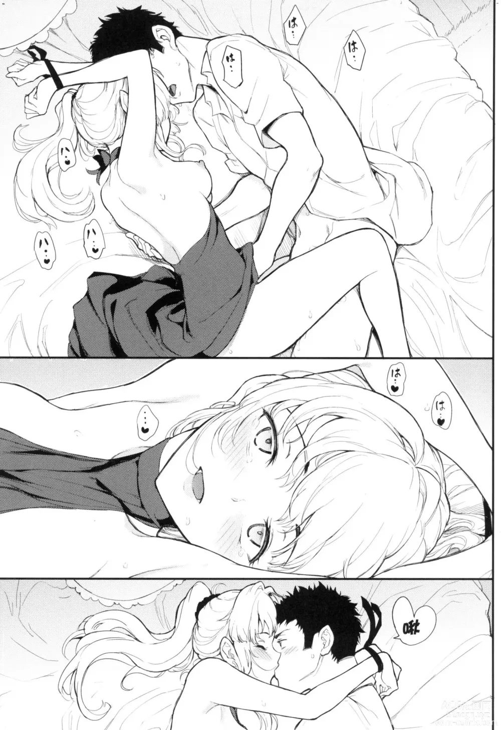 Page 79 of manga 珍愛著你♥ (decensored)