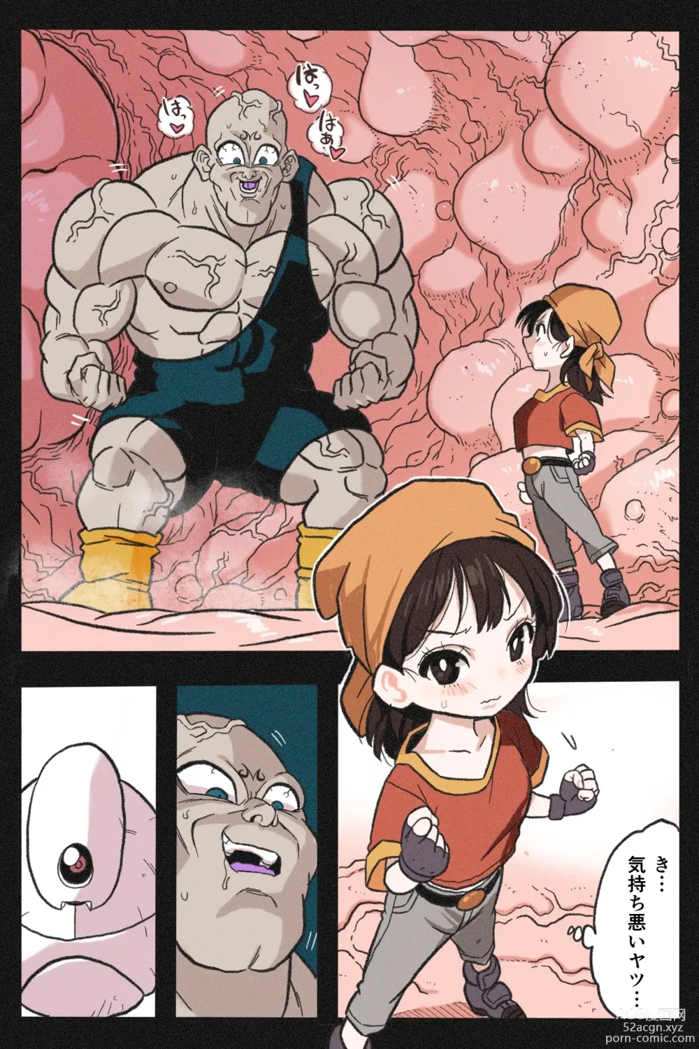 Page 23 of doujinshi Ryona Tenkaichi Budokai 5 ~Endless Orgasm Hell~