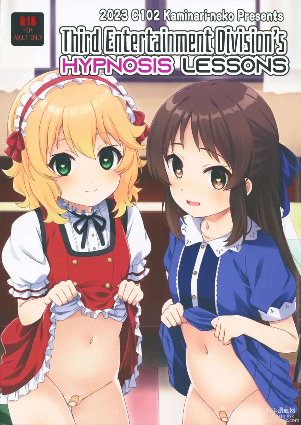 Page 1 of doujinshi Third Entertainment Division's Hypnosis Lessons