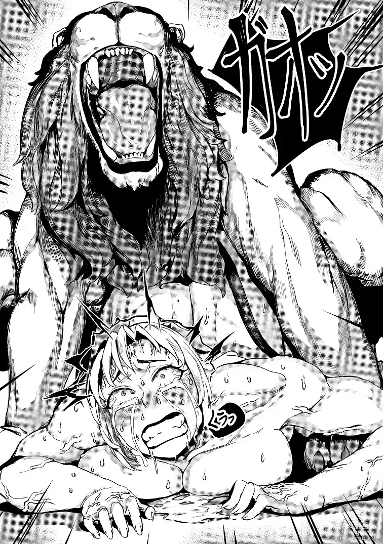 Page 18 of doujinshi Queen of Mane