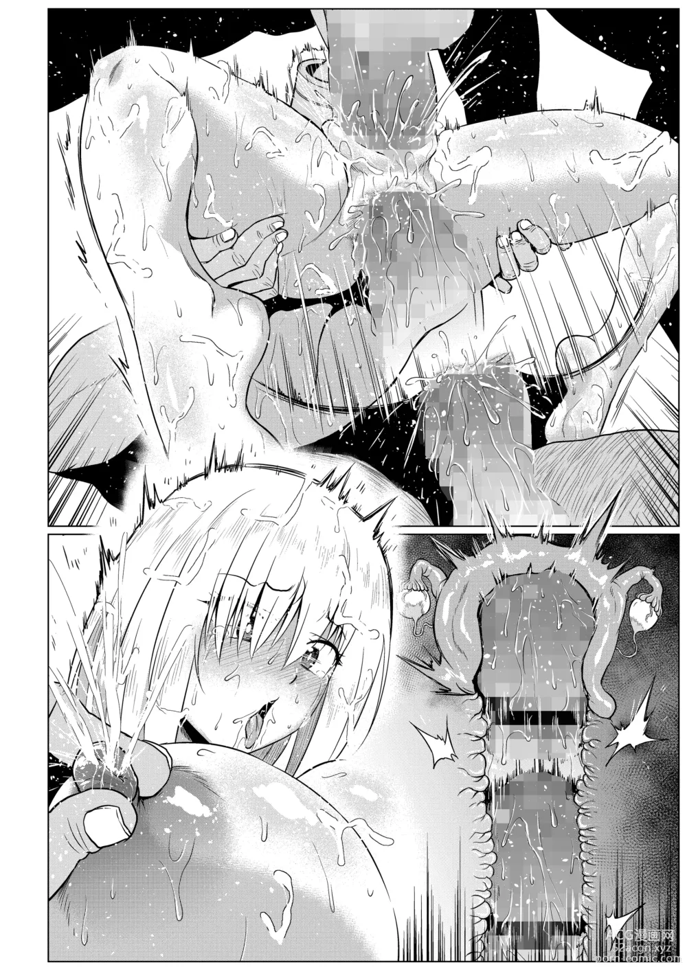 Page 49 of doujinshi Ikimakuri Mash 3