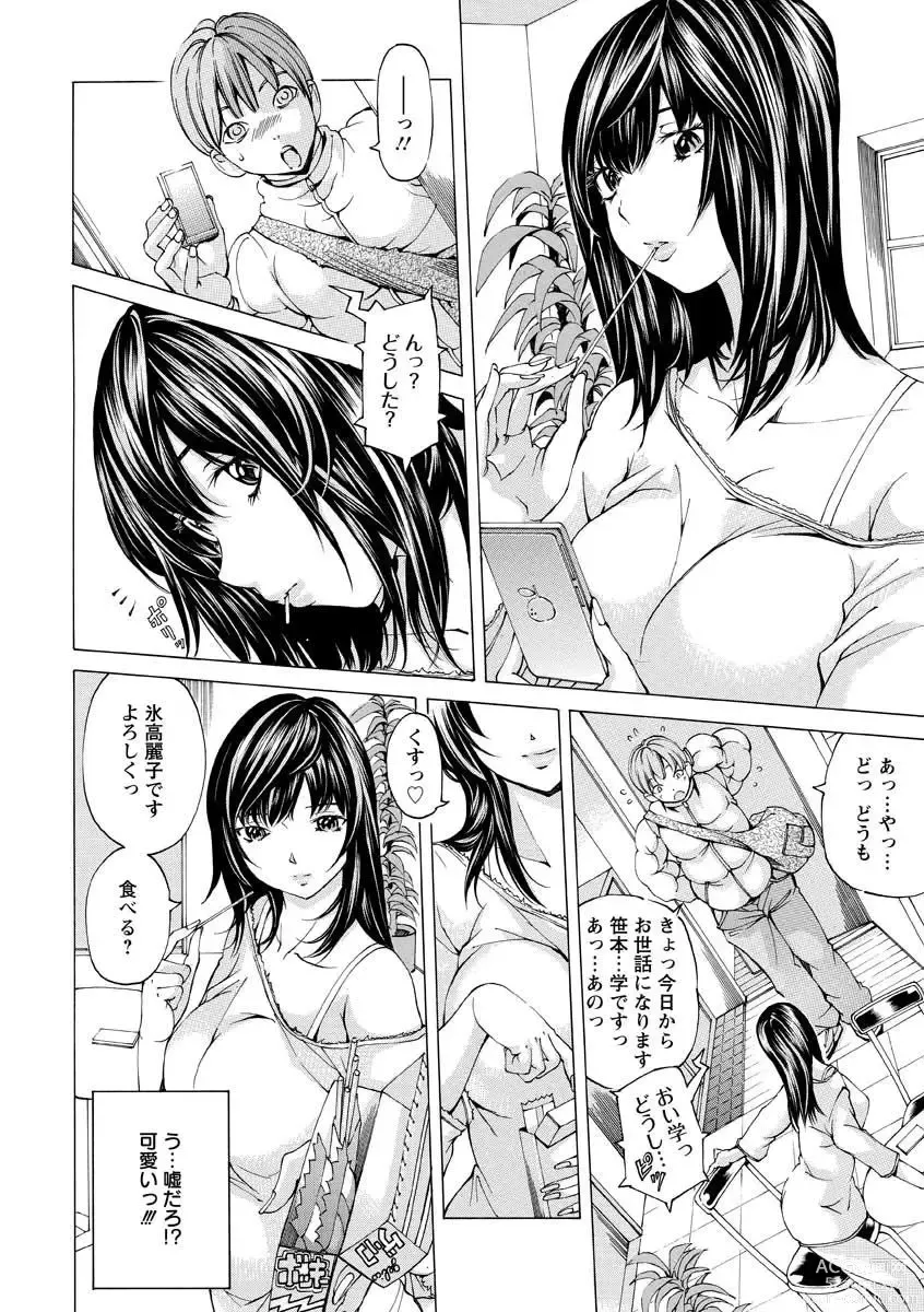 Page 10 of manga Seigangu Kousoku Ningyou