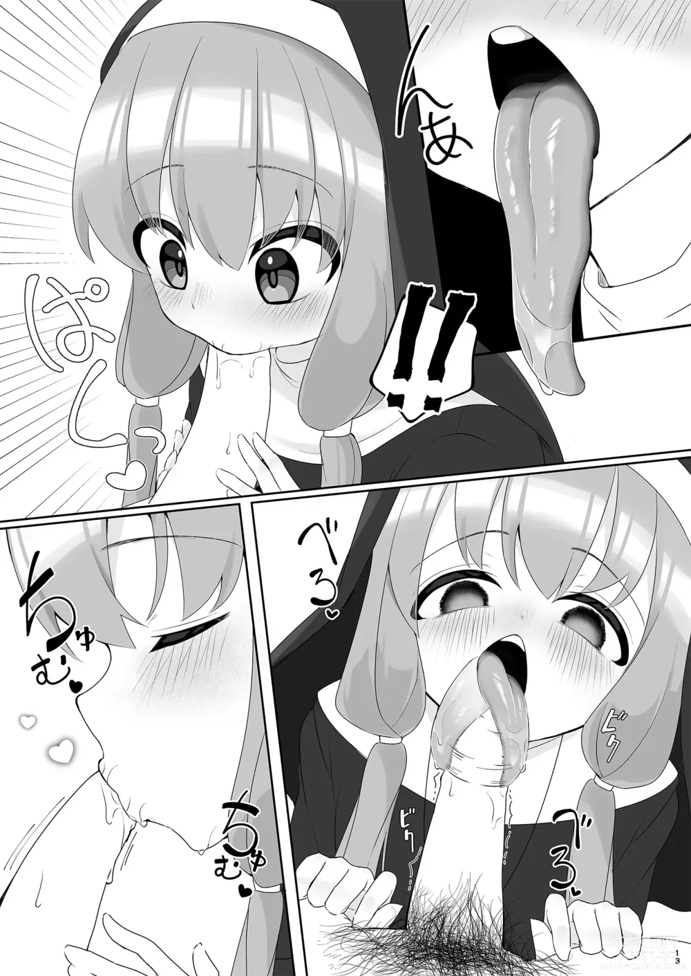 Page 13 of doujinshi Order!-Yukari Yuzuki-