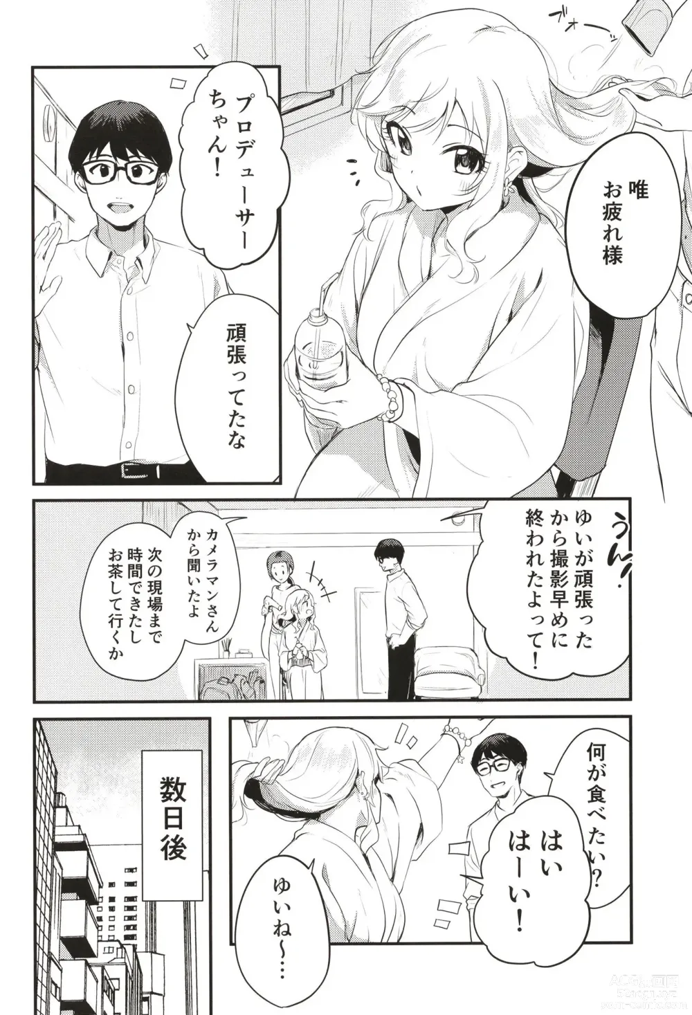 Page 3 of doujinshi Idol no Onnanoko datte Ecchi Shitai! ~Outsuki Yui no Baai~