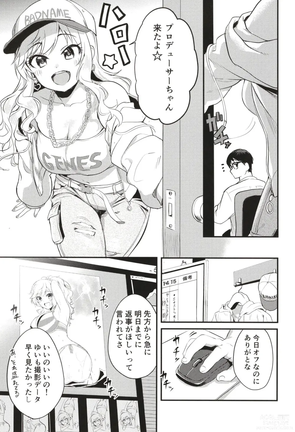 Page 4 of doujinshi Idol no Onnanoko datte Ecchi Shitai! ~Outsuki Yui no Baai~