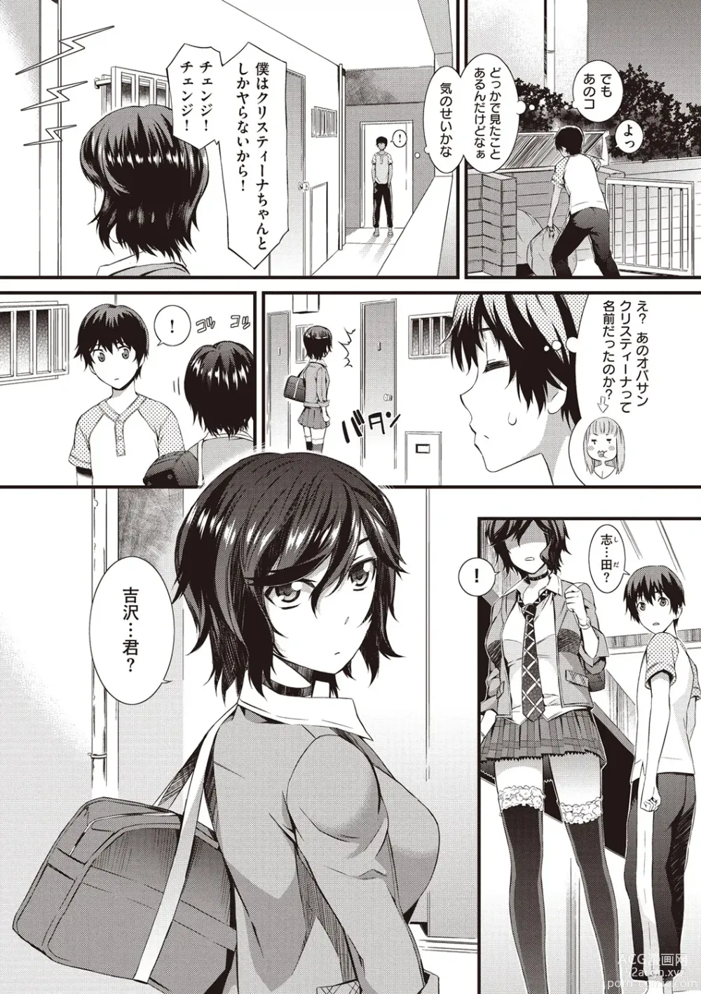 Page 28 of manga Honey Time