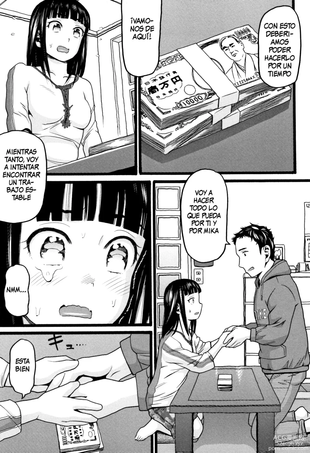 Page 47 of manga JS Ch. 1-2