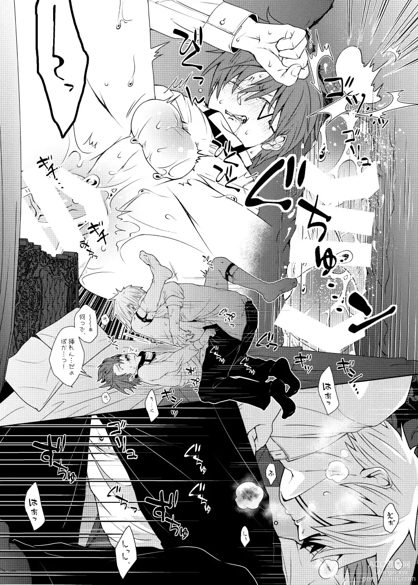 Page 32 of doujinshi Tensai Mahoutsukai ○○○-na Heya