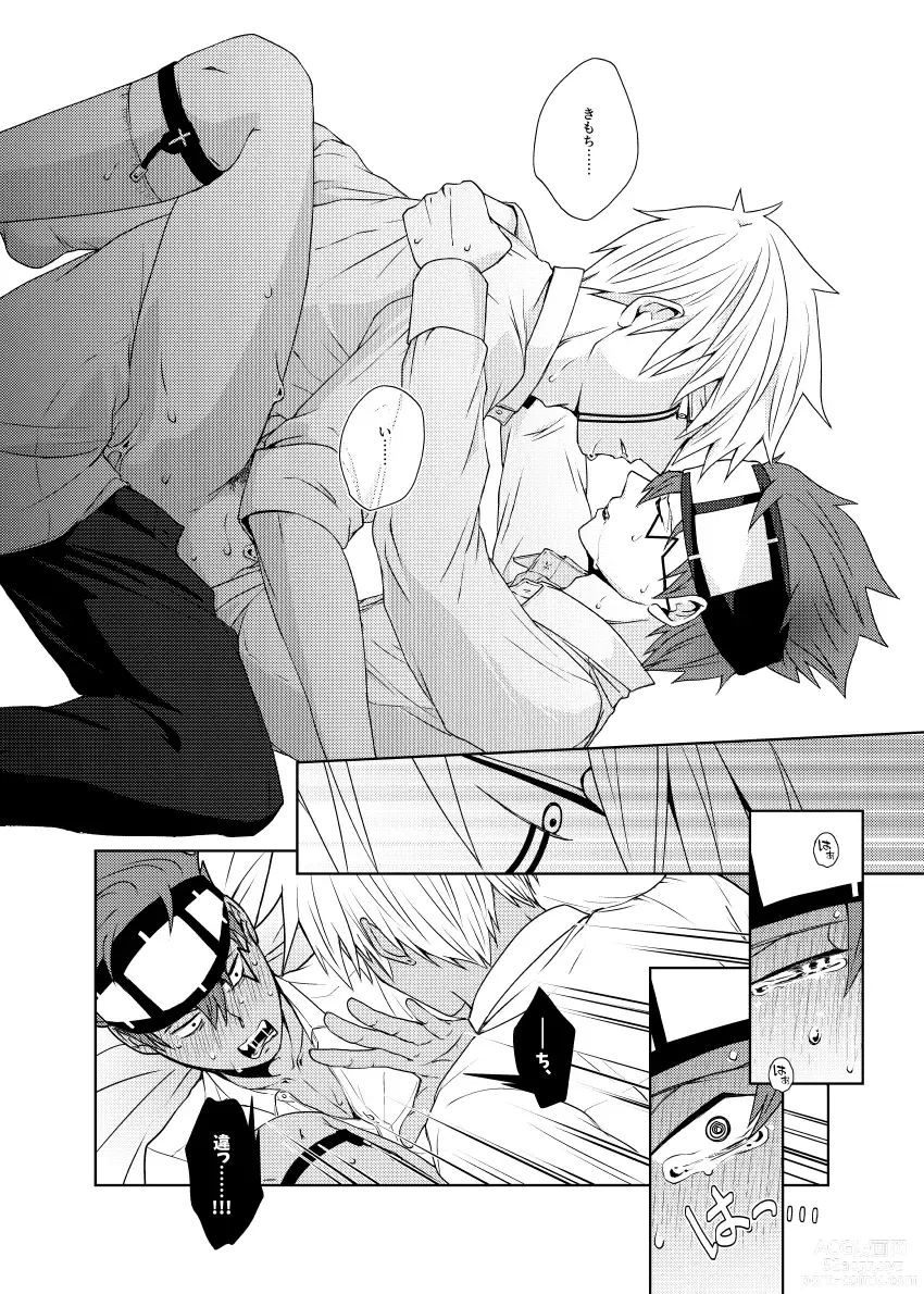 Page 44 of doujinshi Tensai Mahoutsukai ○○○-na Heya