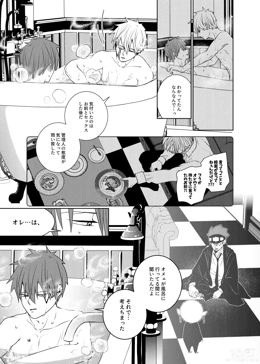 Page 67 of doujinshi Tensai Mahoutsukai ○○○-na Heya