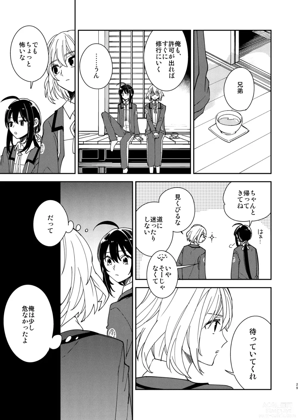 Page 30 of doujinshi Kimi to Yoru、Soroi no Yume ga Mitainoda