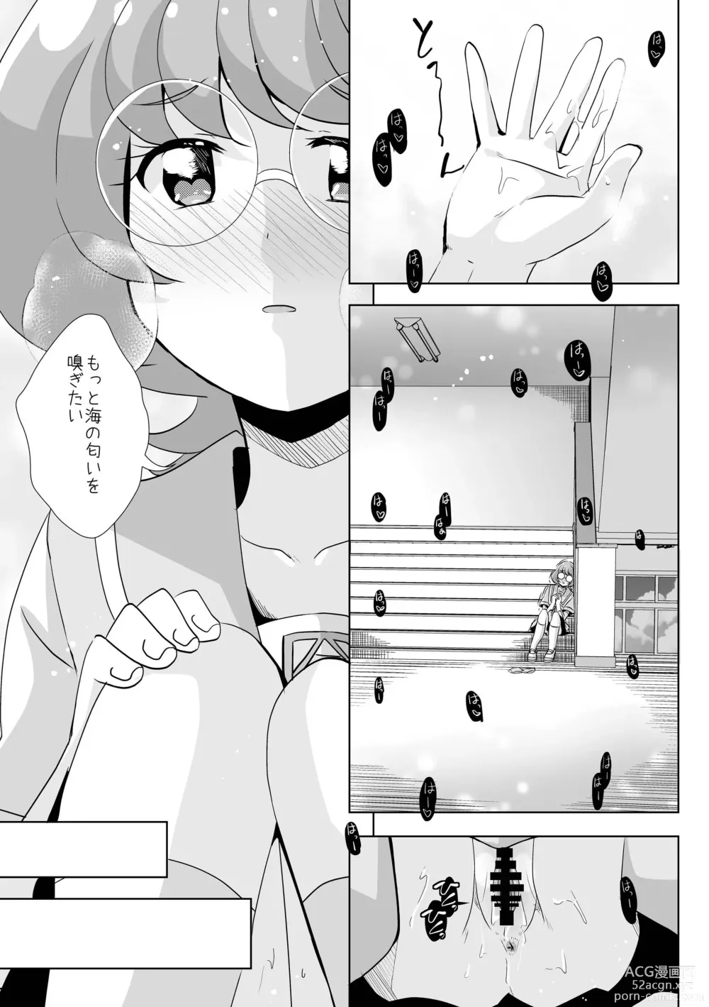 Page 8 of doujinshi Ningyo Hime Ja I Rarenai.