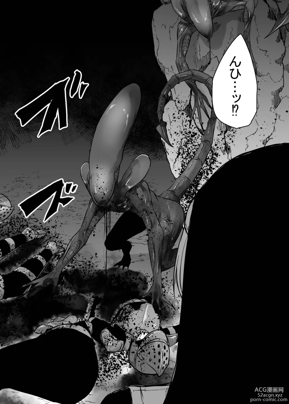 Page 11 of doujinshi Isekai Alien - Naedoko Ochi No Sister Hen -
