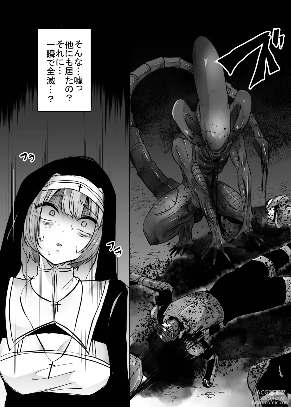 Page 12 of doujinshi Isekai Alien - Naedoko Ochi No Sister Hen -