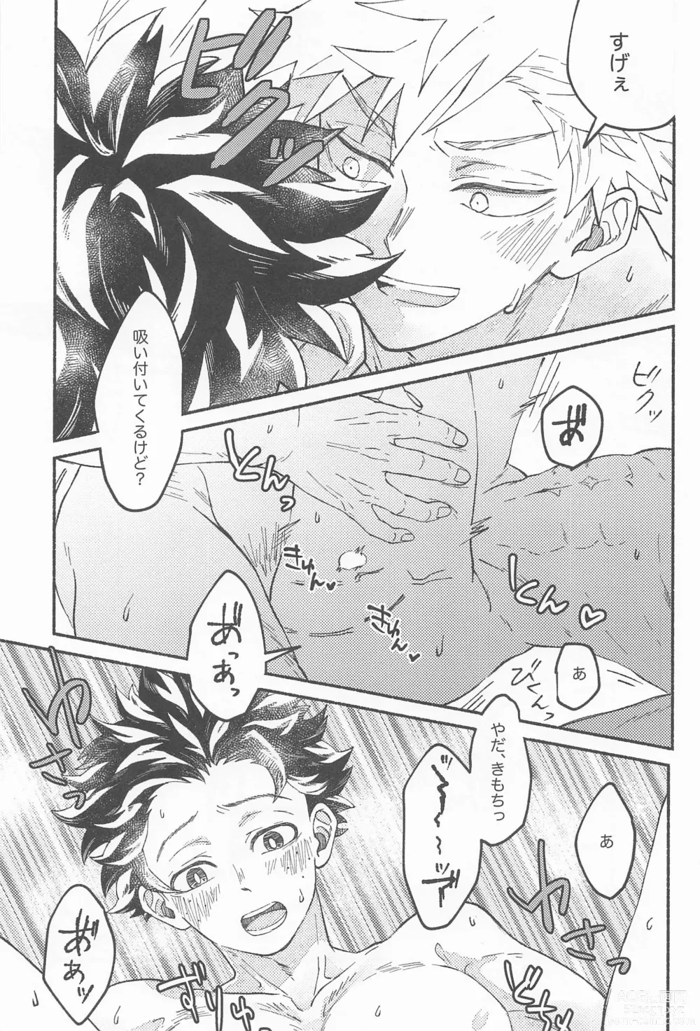 Page 28 of doujinshi Masani Retsujou Saredo Junjou - The Second Night